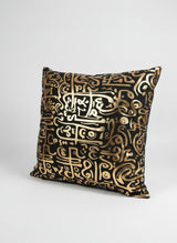 Textured Cushion Set with Runner – Textures Series