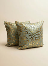 Textured Cushion Set with Runner – Textures Series