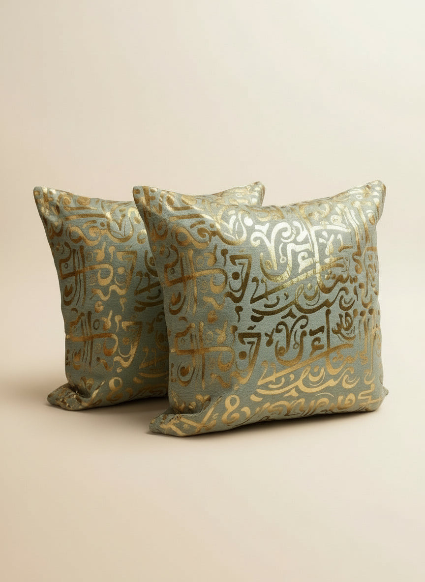 Textured Cushion Set with Runner – Textures Series